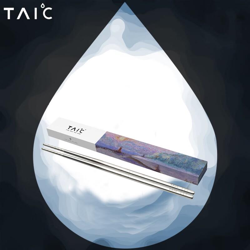 TAIC Pure Titanium Chopsticks