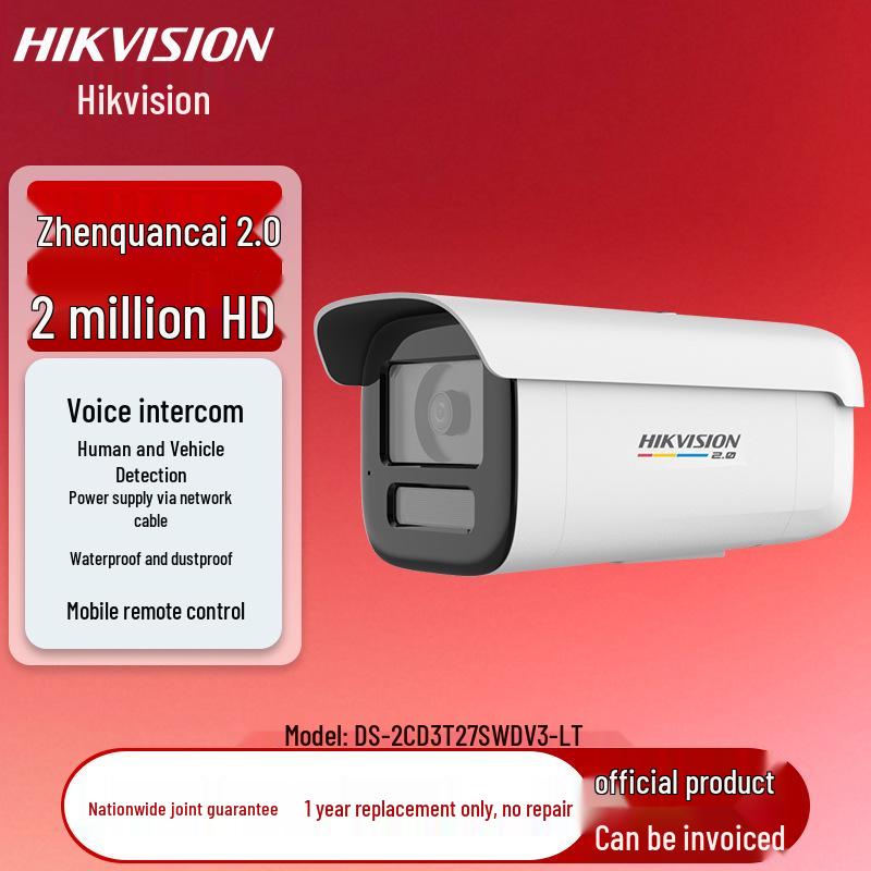 

Hikvision Full Color 2.0 HD Outdoor Night Vision Camera with POE and Mobile Remote Intercom