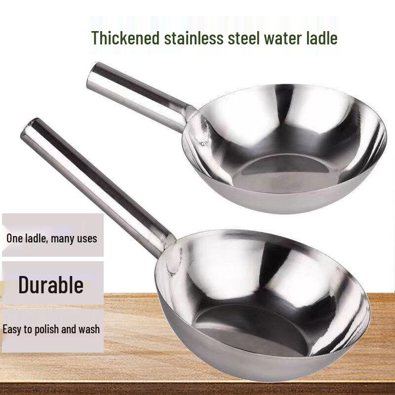 Bingyue Stainless Steel Flat-Bottom Water Ladle (2-Pack)