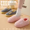 Sapatos de mulher – Pantufas para mulheres