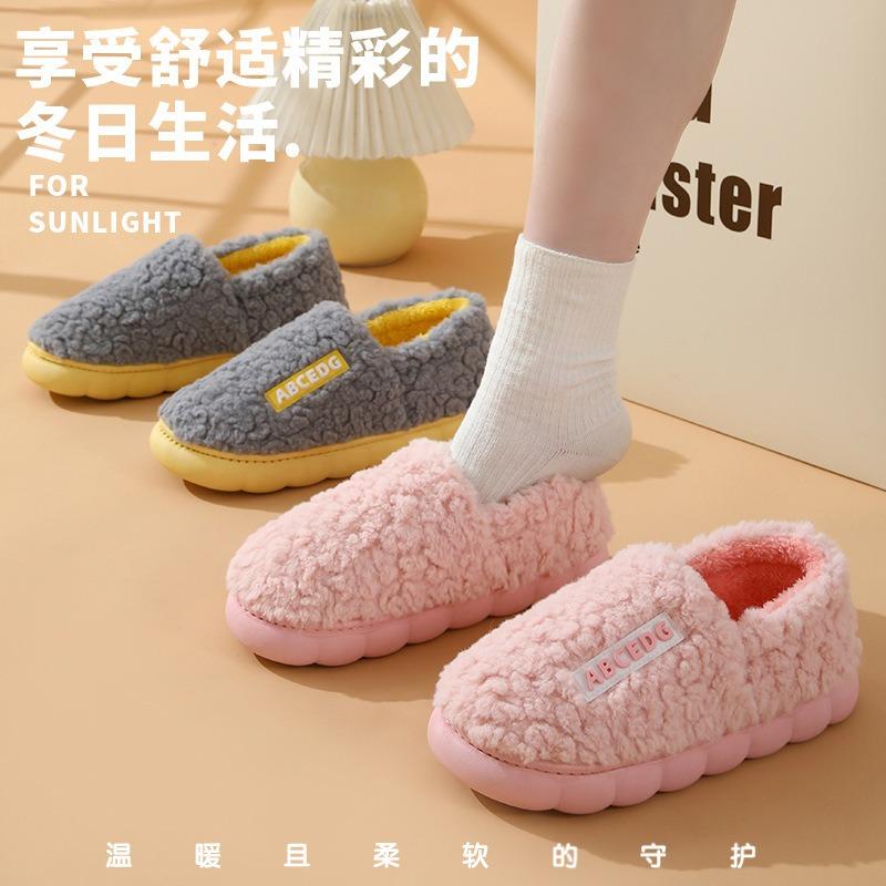 Cotton slippers women's winter household indoor thick-soled non-slip warm plush confinement shoes indoor couple slippers men's autumn and winter