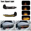 LED Mirror Blinker Dynamic Turn Signal Indicators Lights for VW Tiguan MK2 Touareg MK3 Sequential  Indicators Lamps