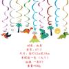 Birthday Adorable Kids Party Hanging Swirl Decor Featuring Fun Cartoon Animals