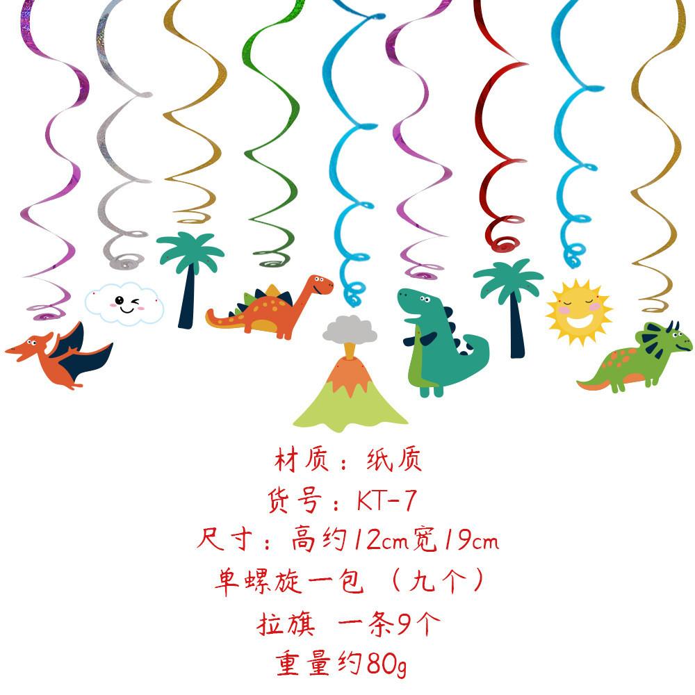 Birthday Adorable Kids Party Hanging Swirl Decor Featuring Fun Cartoon Animals