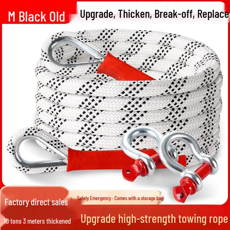 Black Mamba Vehicle Tow Rope