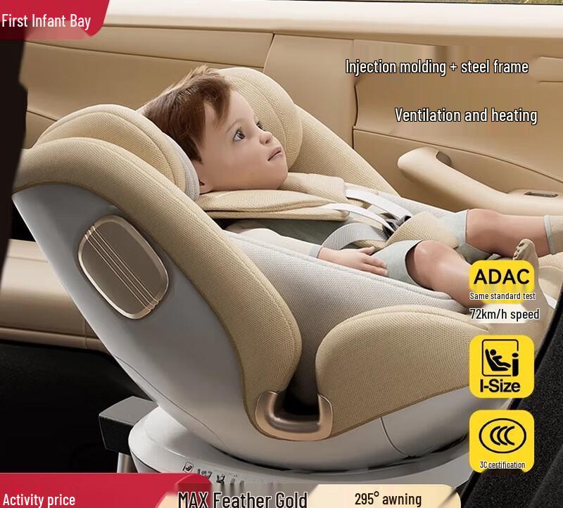Xiang Le Mei Chu Infant Comfort Car Safety Seat