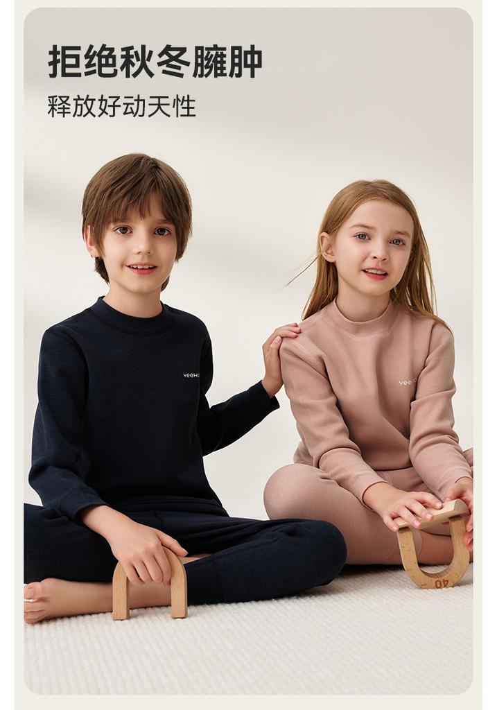Yingshi Boys' and Girls' Autumn/Winter Thick Velvet Warm Underwear Set