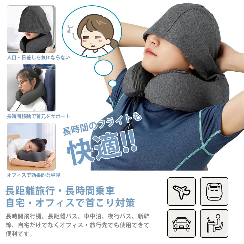 Portable Airplane Neck Memory Foam Neck Pillow with Large New Design for Face Neck Pain Travel Cushion Eye Storage Comfortable Sleep for Overnight