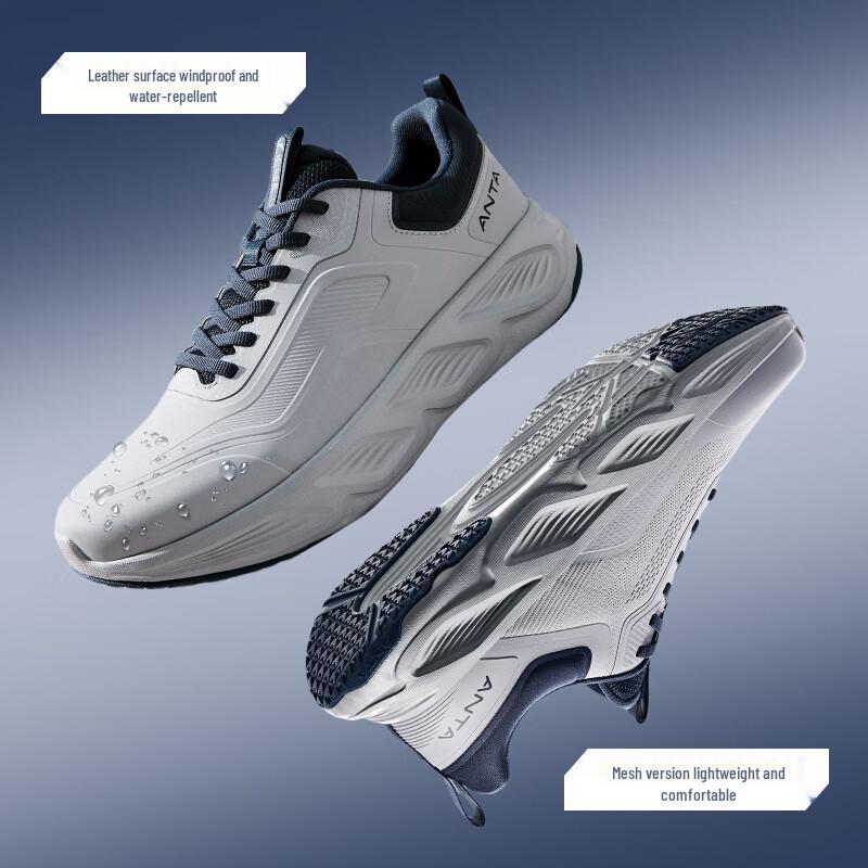 Anta ShenXing Men's Running & Training Shoes