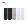 Anta Unisex 5-Pair Sport Socks