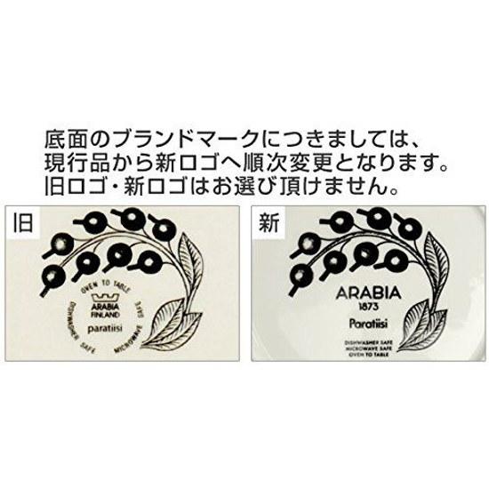 ARABIA Black Paratiisi Mug 350ml