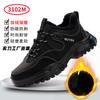 Men's labor insurance shoes can be selected in spring and summer, anti-smashing, anti-piercing, wear-resistant, comfortable and not tiring,