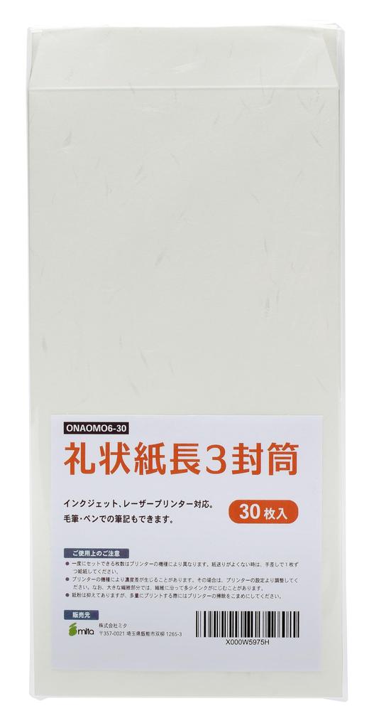 mita Washi Thank You Laser and Inkjet Long Size 3 30 Envelopes Envelopes, Compatible, Envelopes,