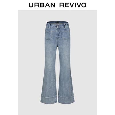 UR2026 Women's Micro-Flare Jeans