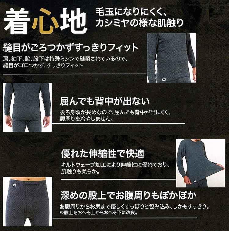 Chomolungma Hidamari Print Top and Bottom Set for Men and Sizes Includes Two 30g JOE Detergent Healthy Thermal Innerwear Size (Sunny Day) Women, M-LL,