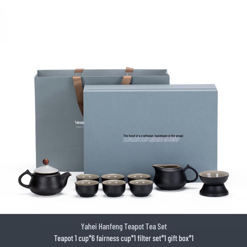ZhuiJia Black Pottery Zen Style Gongfu Tea Set