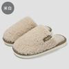 New plush cotton slippers autumn and winter warm thick bottom soft bottom couple fleece home one-word cotton slippers