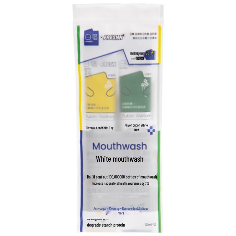 

Bai Xi Portable Mouthwash Strips