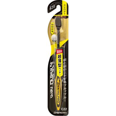 Dental Pro Black Super Fine Hair Compact Dental Brush "Ordinary Periodontal Disease Toothbrushes Brush with Light Force To Avoid Damaging Gums. Period