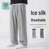 JEANSWEST LIFE Men's Cooling Loose Straight Leg Pants