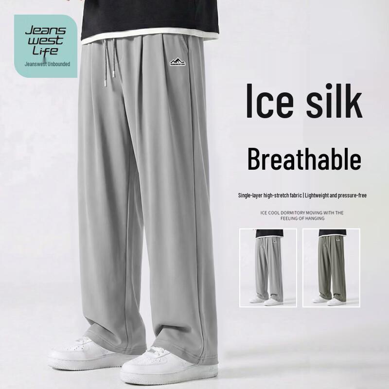JEANSWEST LIFE Men's Cooling Loose Straight Leg Pants