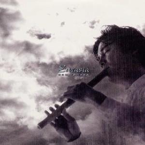 

CD KEN TANAKA, ROFU MIKI, TOMOHARU HAN - Eurasia TECW28599 Overseas Record 1997 Japan Music Others Used