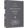 Behavioral Investment Handbook Reading Set
