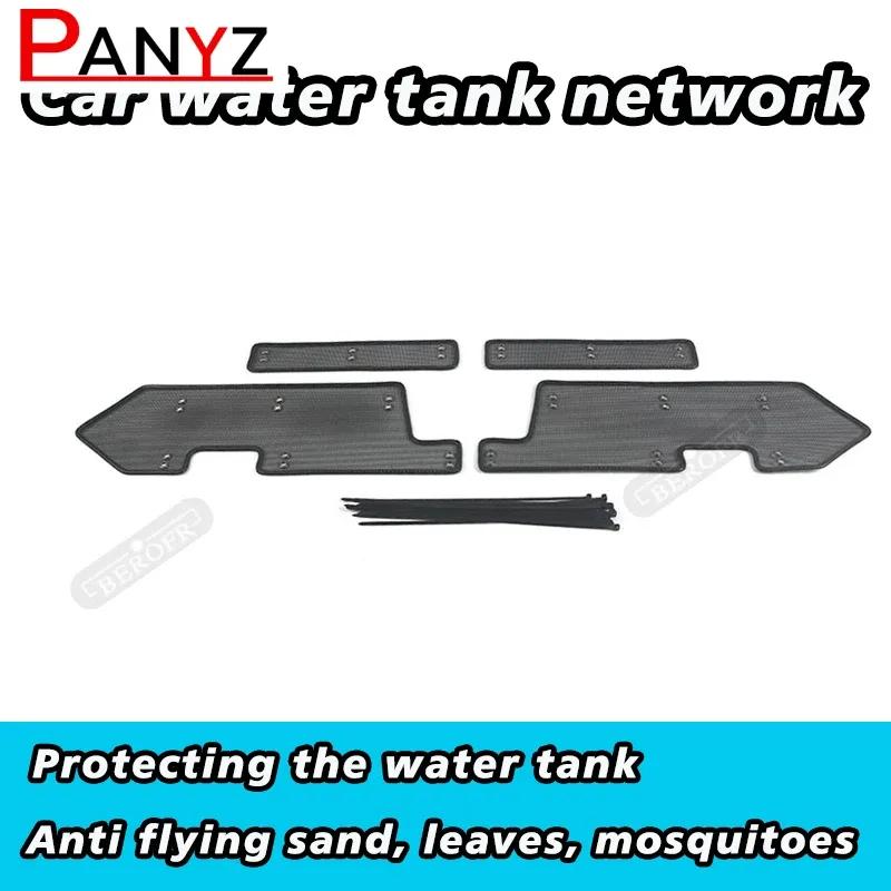 Car Insect Proof Net For Peugeot 3008 5008 2020-2021 Water Tank Cover Racing Grid Protective Net Condenser Internal Accessory