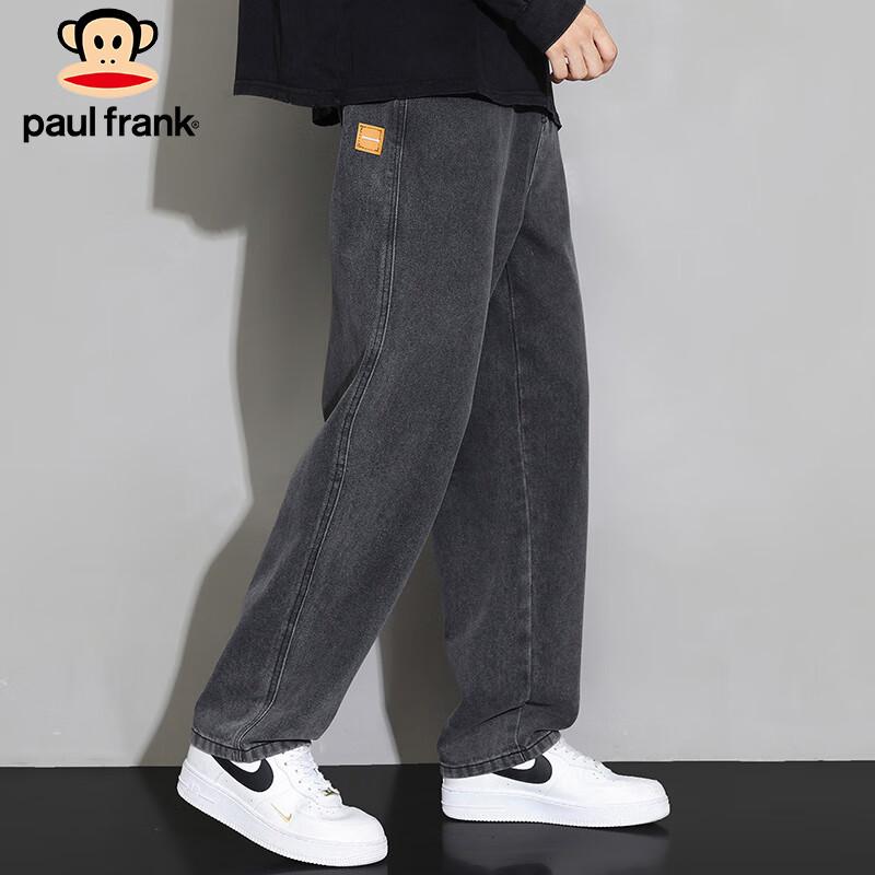 Paul Frank Men's Loose Fit Wide-Leg Jeans