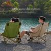 Camel Outdoor Folding Camping Moon Chair