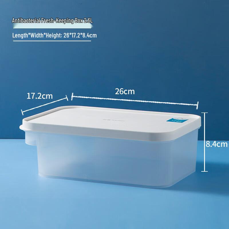 Chahua Ag+ Silver Ion Antibacterial Refrigerator Food Storage Box