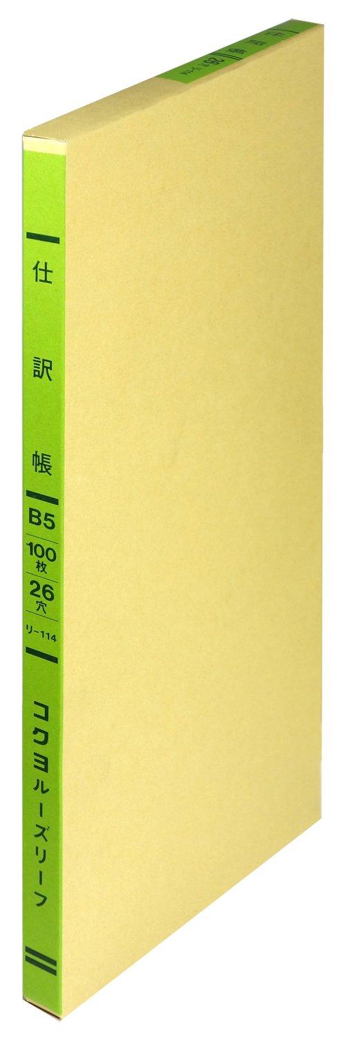 

KOKUYO printing loose leaf B5 journal 26 holes three-color Lee-114Z