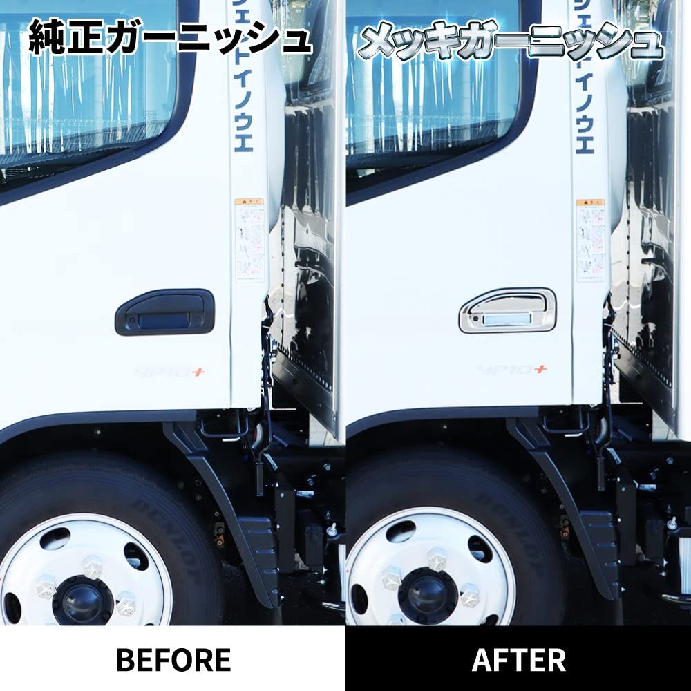 Jet Inoue Door Handle Garnish for 2020 Canter Key equipped (Smart vehicles) Standard/Wide