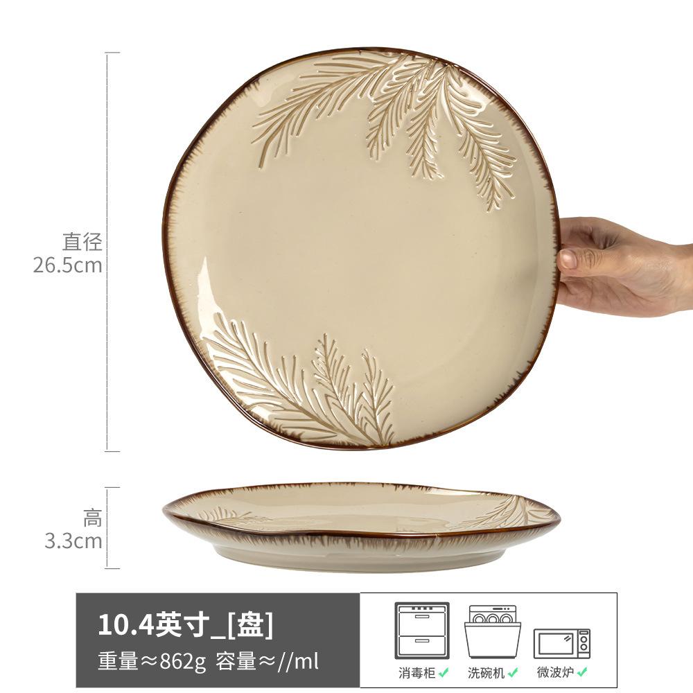 Beautiful Plates, Household High-Value Ceramic Large Plates, Retro Tableware Bowls, Special-Shaped Large Bowls, Salad Bowls, Ramen Bowls.