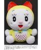 Doraemon S Height 15cm Dorami-chan Approx.
