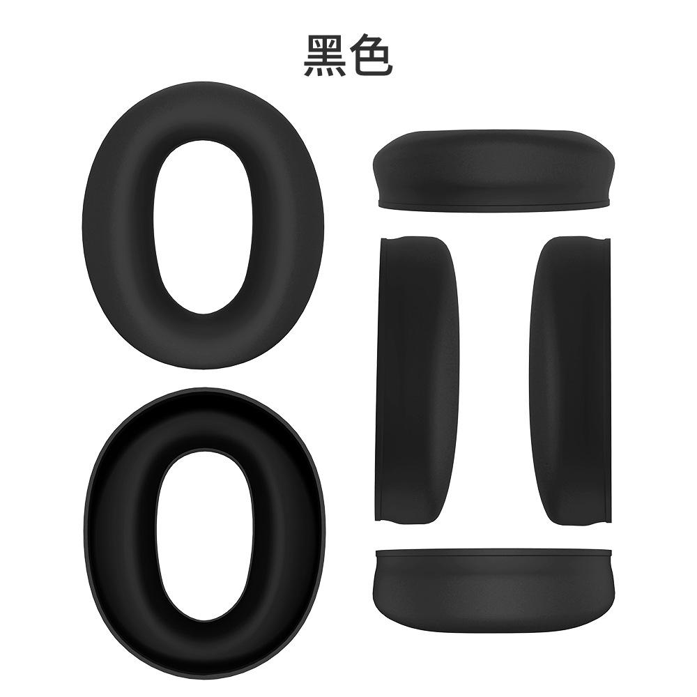 

Для наушников Sony WH-CH720N Амбушюры Накладки на уши Силиконовый защитный чехол Пылезащитный Ударопрочный чехол T16 Чехол для наушников чёрный