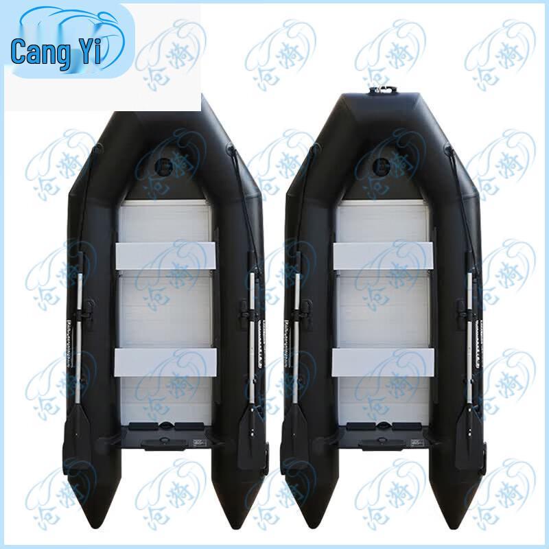 Cangyi Inflatable Rescue & Fishing Boat