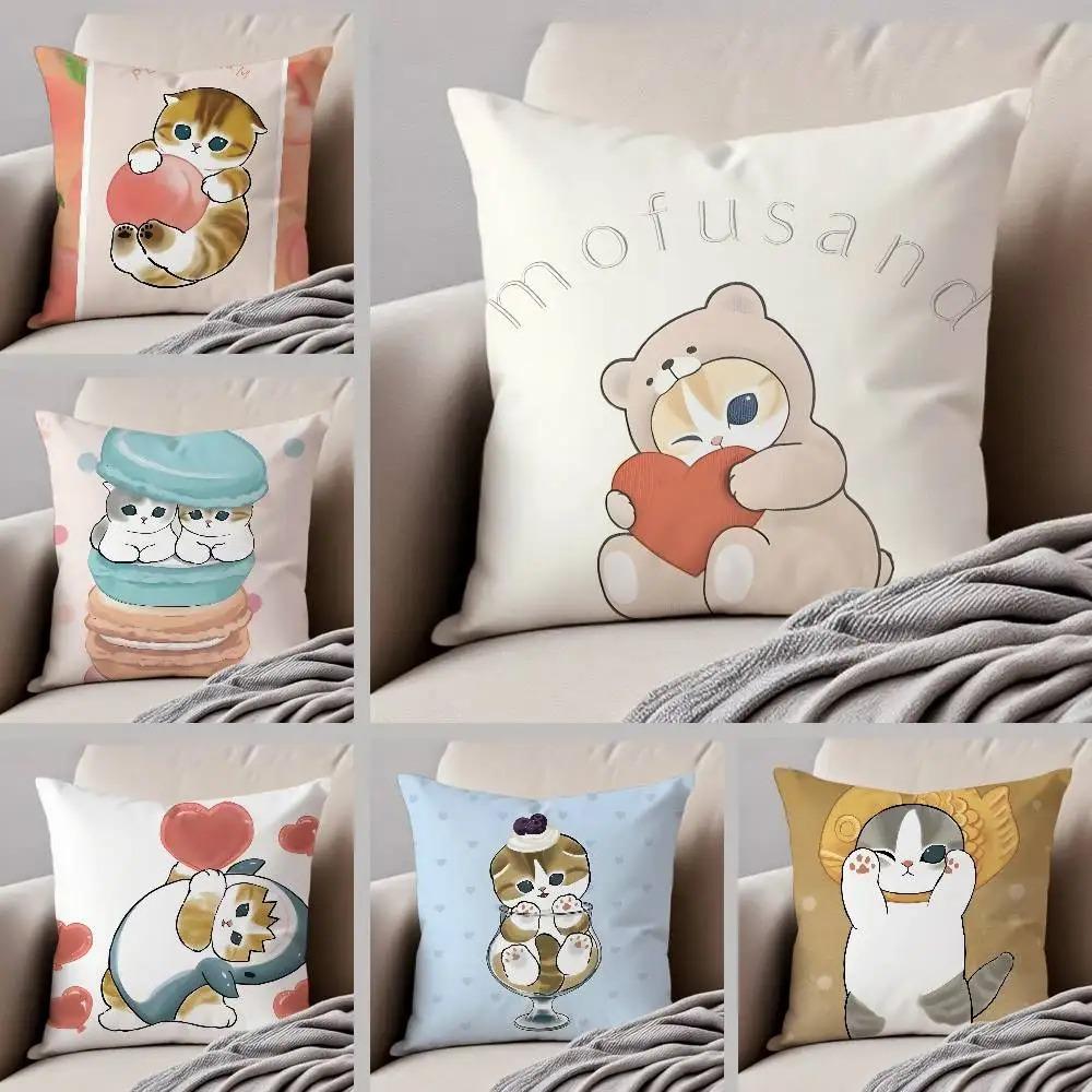 Kawaii Cat Cushion Cover Cute Pillow Cover Cartoon Animal Peach Skin Throw Pillow Case For Kids Room Bedroom Home Decor 40X40