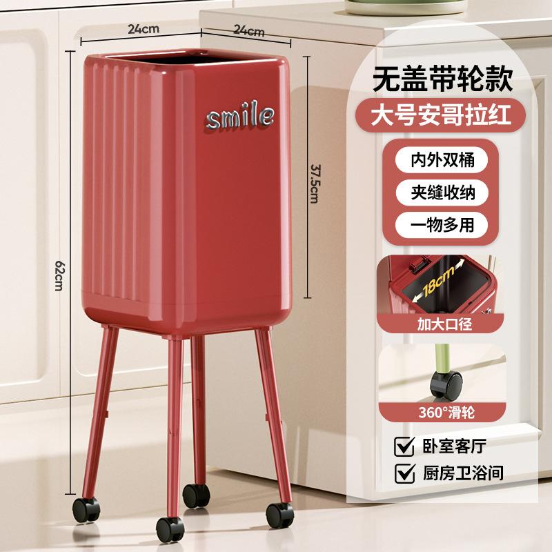 Home Kitchen-Specific Trash Bin Tall Large-Size with Lid Wheels Movable No-Bending Large Capacity Waste Can