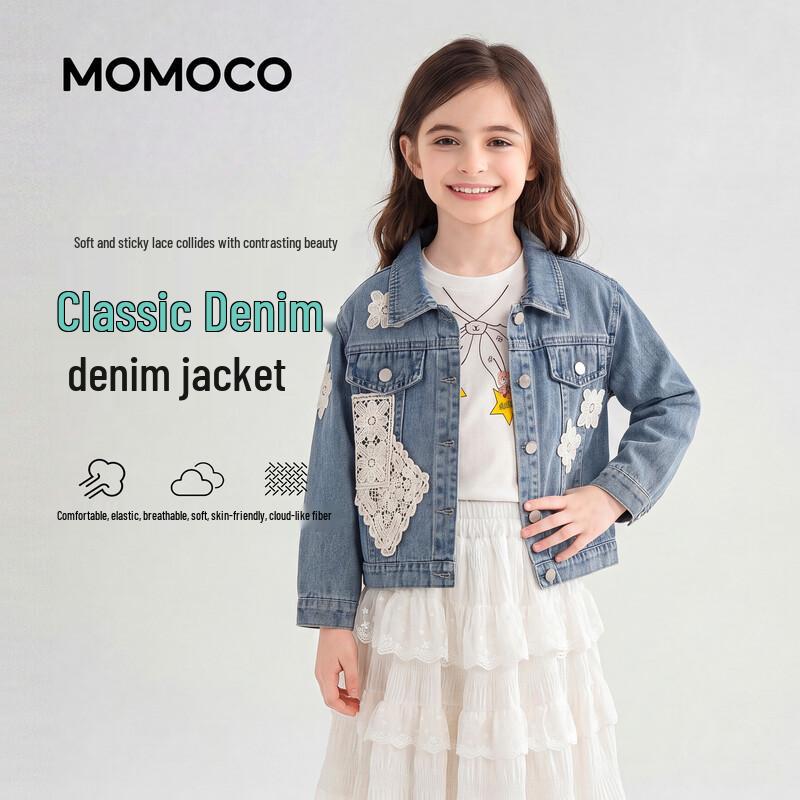 MOMOCO Girls  Fashion Denim Jacket 130