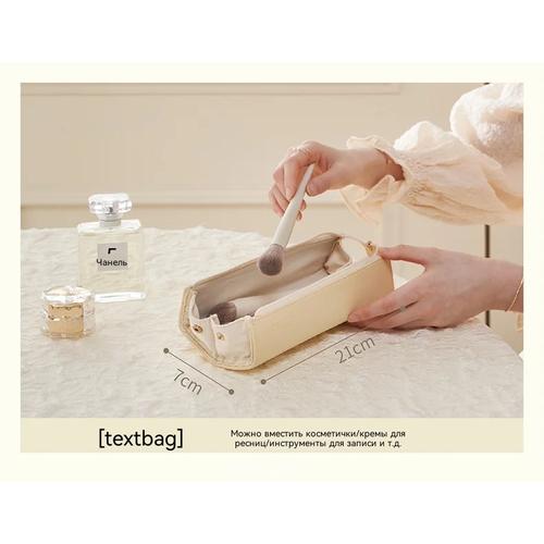 Portable 2026 Makeup Bag for Women, Compact Travel Toiletry Organizer Bags