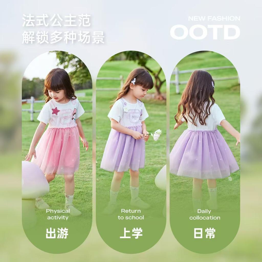 Girls Summer Tulle Princess Dress Stylish Baby Kids Clothing