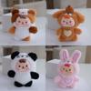 Resin Adorable Plush Animal Keychain Plush Material For Bag Accessories Charm