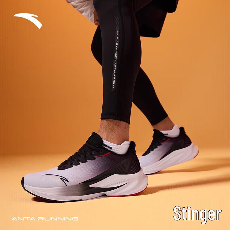 Anta Dunci 6 Men's Professional Running Shoes