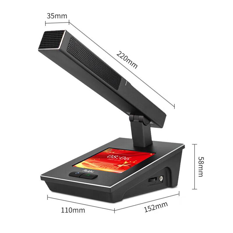 Runpu RP-SY66 Wired Digital Conference Microphone (CN version)