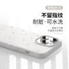 Applicable To iPhone11ProMax Solid-state Silicone Magnetic Mobile Phone Case Apple 11 Official Skin-friendly Feel Protective Case