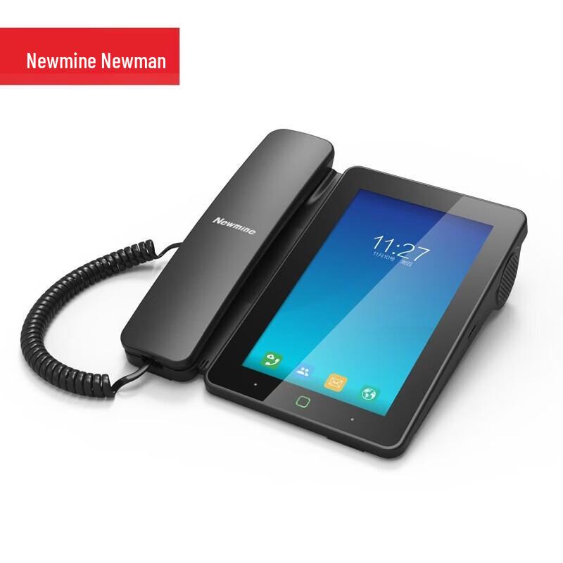 Newmine IP Conference Phone with Call Recording (CN version)