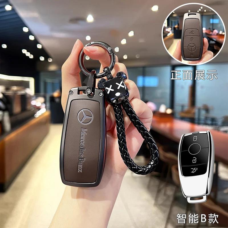 TPU Key Case Cover Car Accessories Fob Protector for Mercedes Benz S400L S450/S500 MaybachS480 Keychain Holder Keyring Shell gdyu7