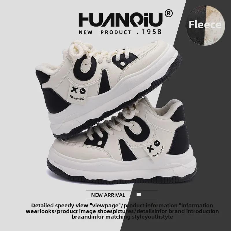 Women's High-Top Thick-Soled Warm Cotton Sneakers ZHQ5250-1 - Winter Cold-Proof, Plus Velvet, All-Match.