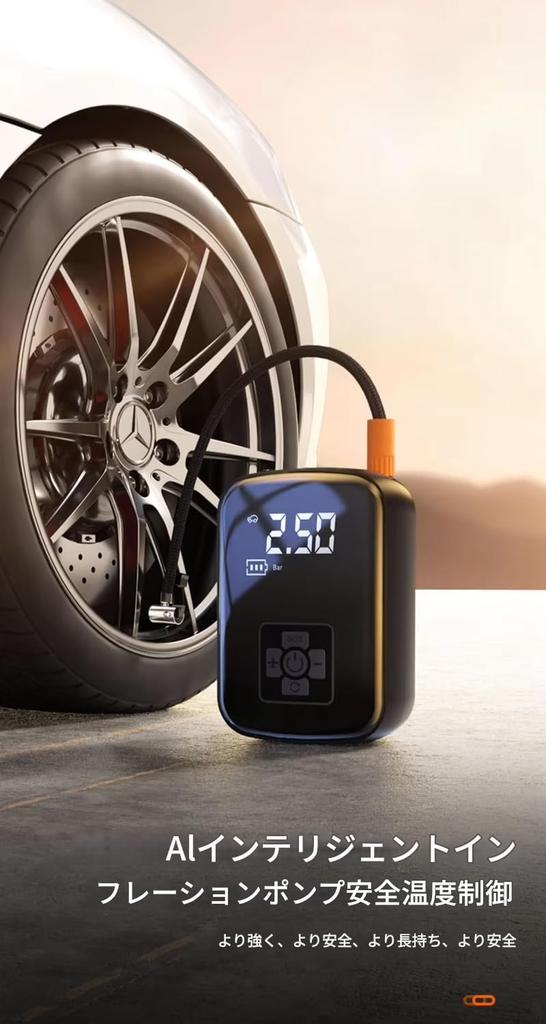 Zmart LEIBOO Wired/Wireless Car Air Compressor, 150 PSI, Portable Electric Tire Inflator Pump for Motorcycles, Bicycles, and Automobile Tire Balls